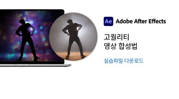 Adobe Executive Forum